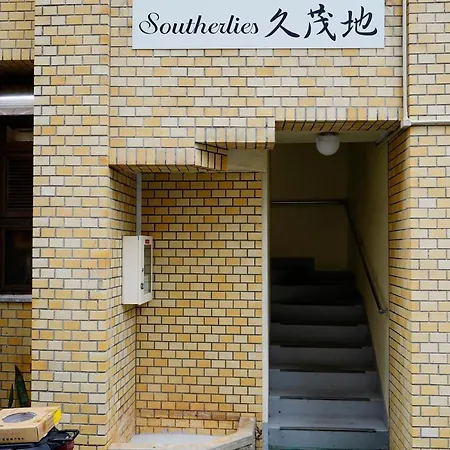 Naha Southerlies Condominium Kumoji Exterior photo