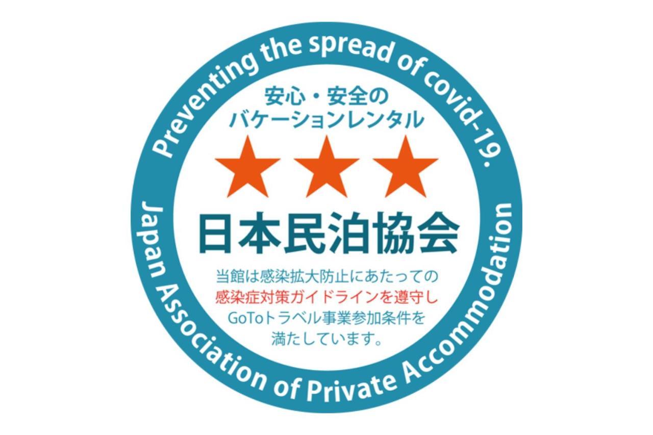 Southerlies Kumoji Naha